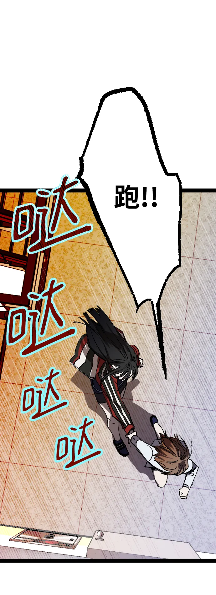第5话 第66页