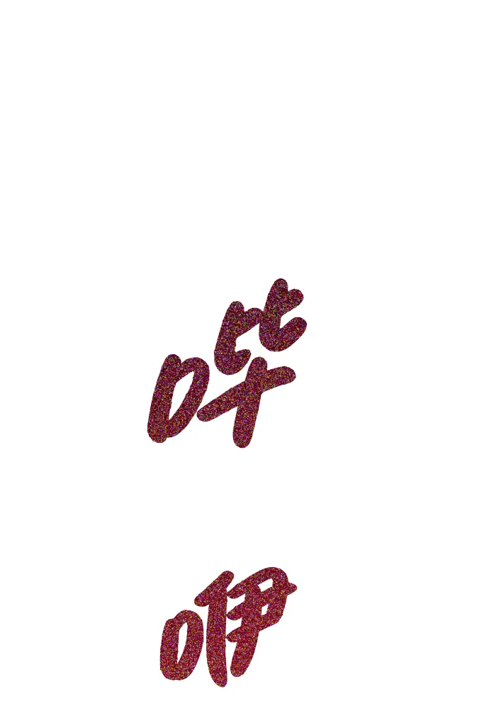 第5话 第68页