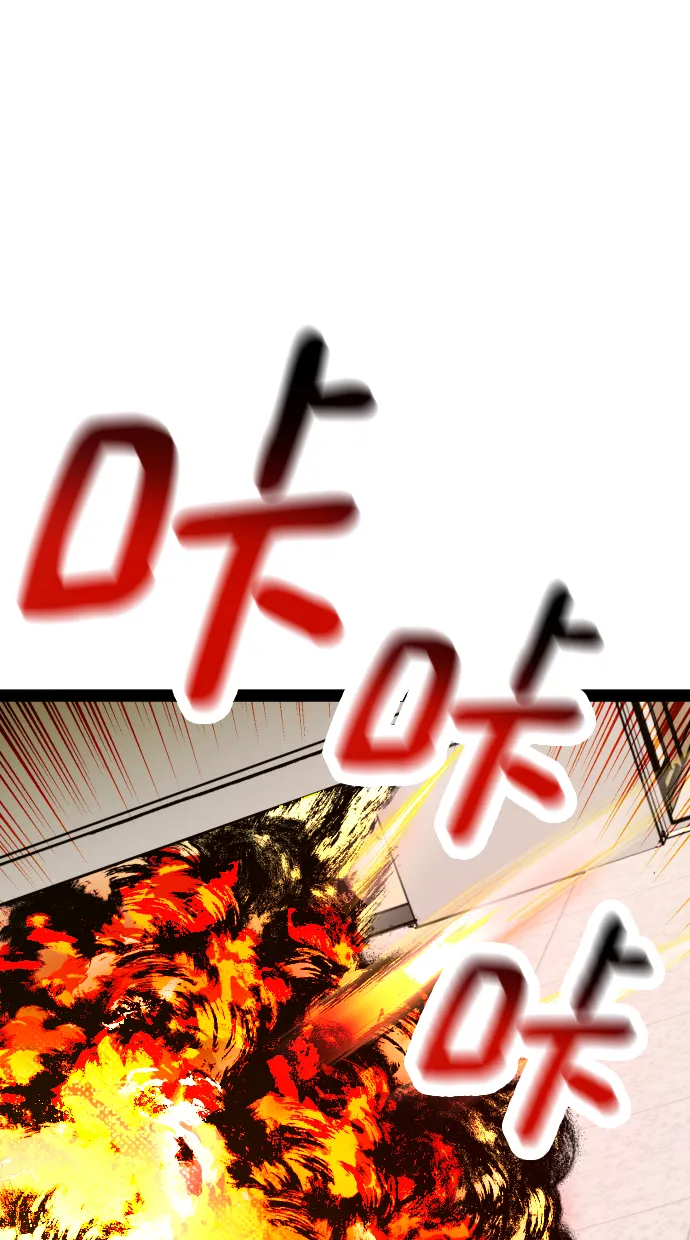 第5话 第70页