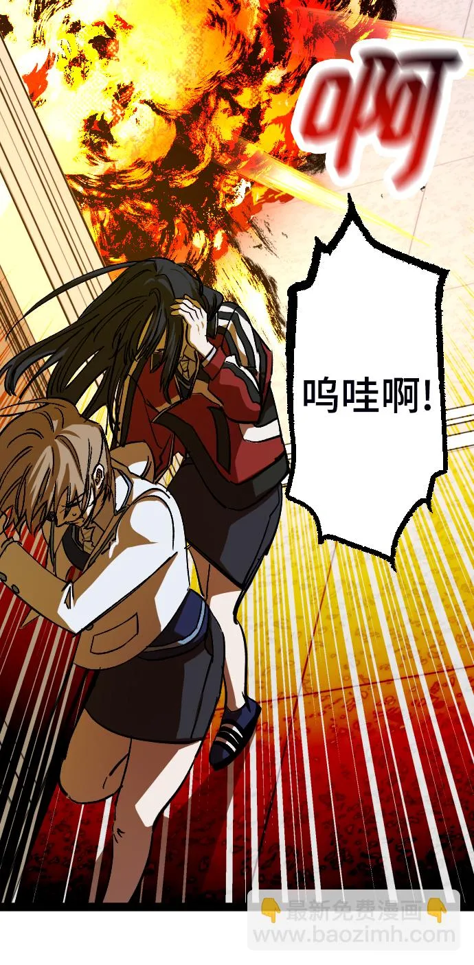 第5话 第71页