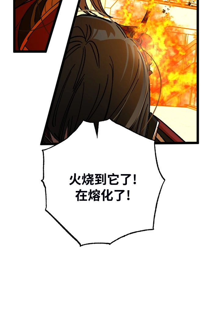 第5话 第75页