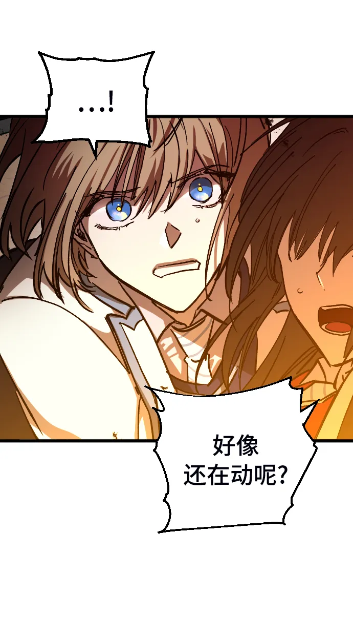 第5话 第77页