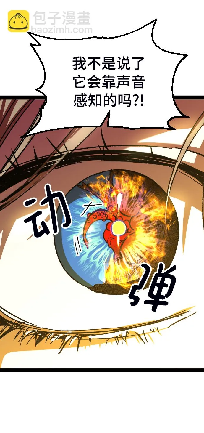 第5话 第78页