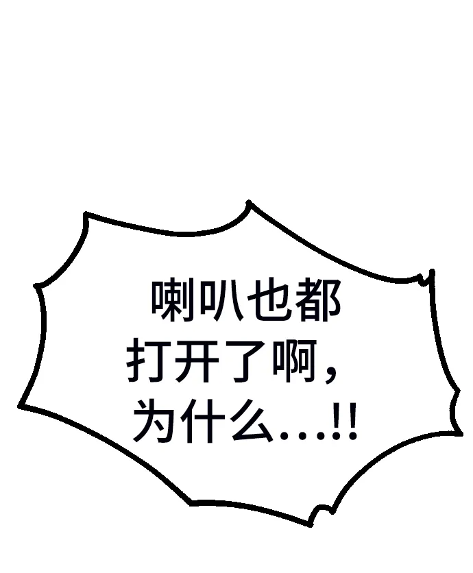 第5话 第79页