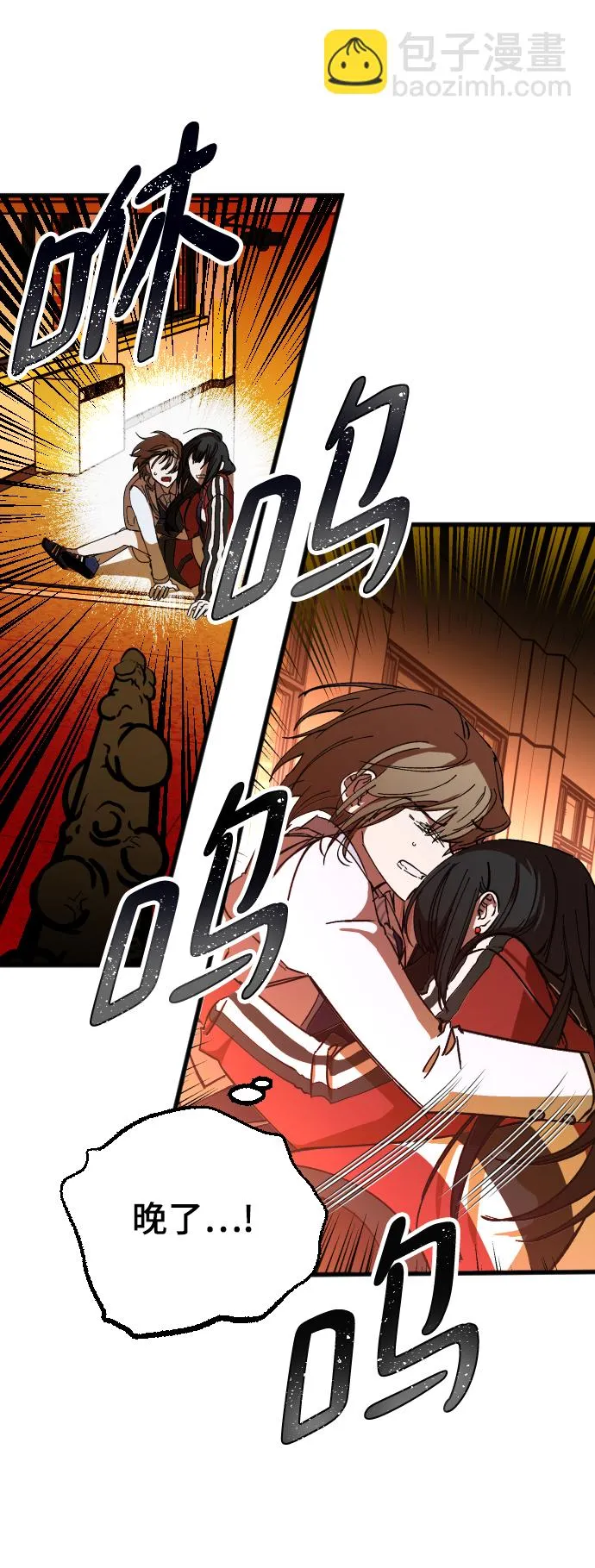 第5话 第82页