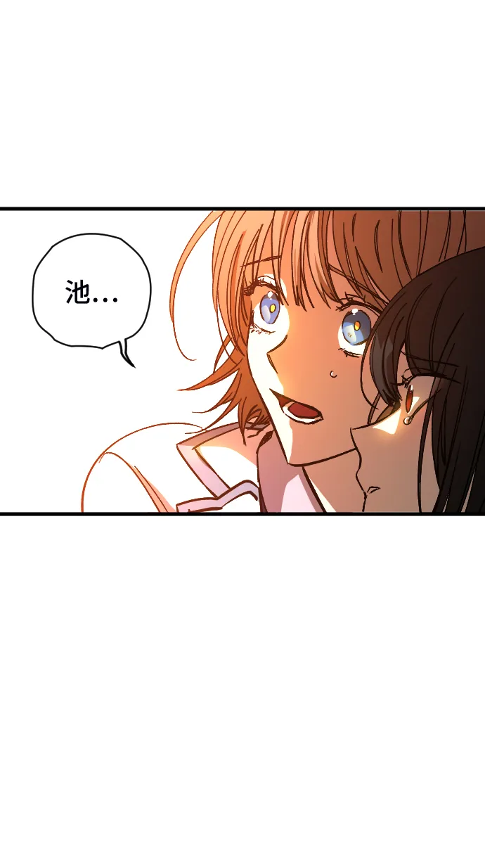 第5话 第85页