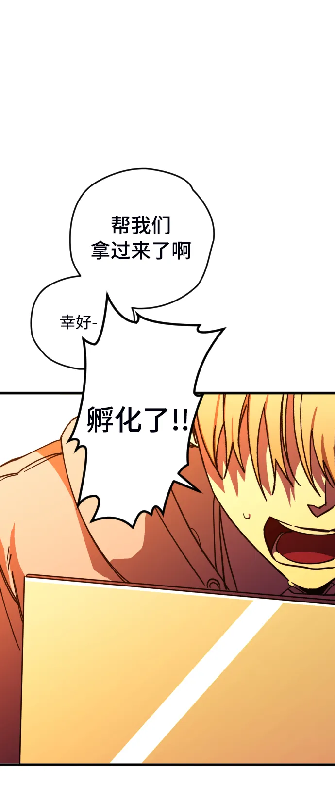 第5话 第87页