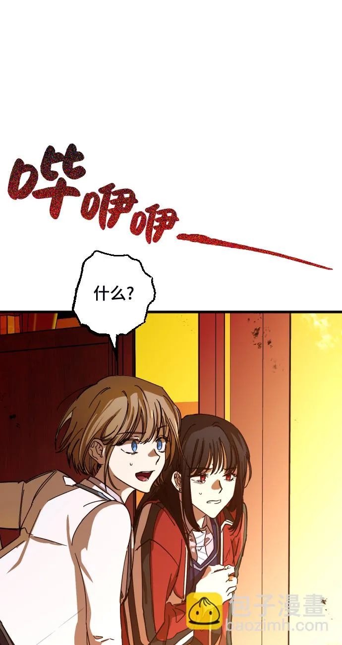 第5话 第88页