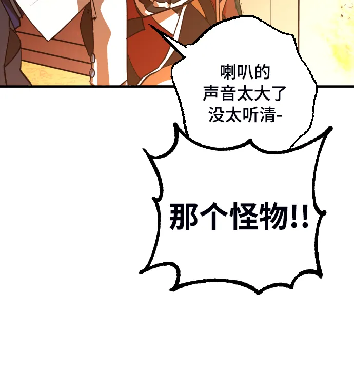 第5话 第89页