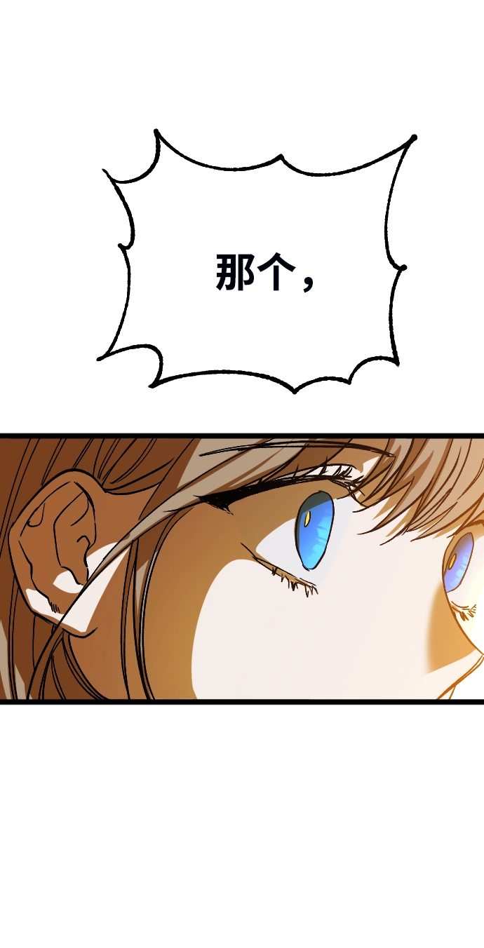第5话 第90页