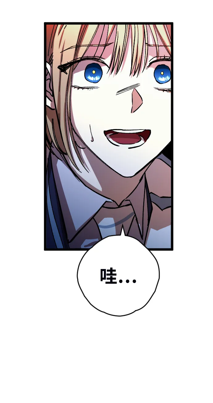 第5话 第93页