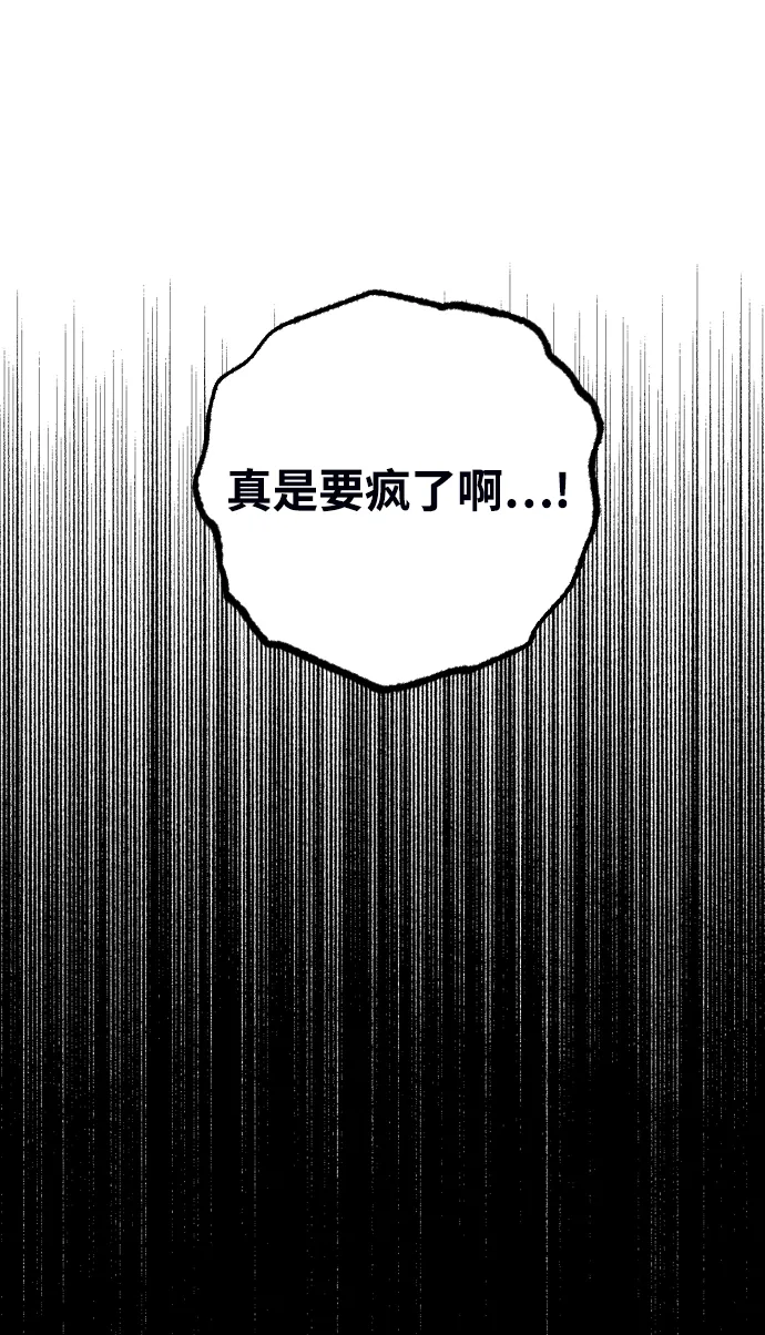 第5话 第94页
