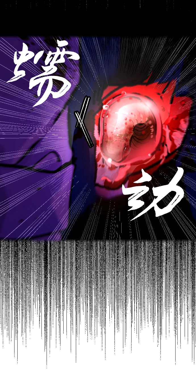 第5话 第95页