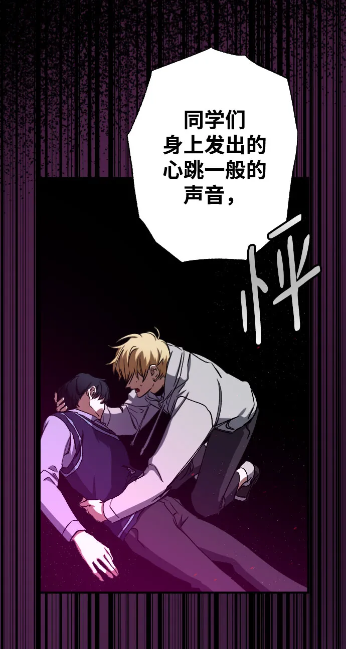第6话 第5页