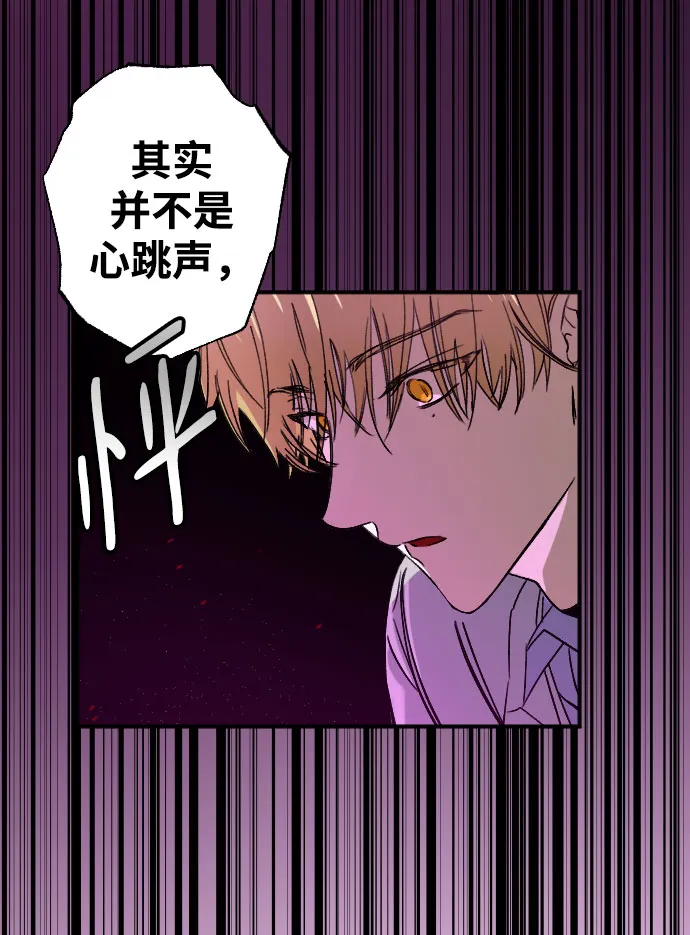 第6话 第6页
