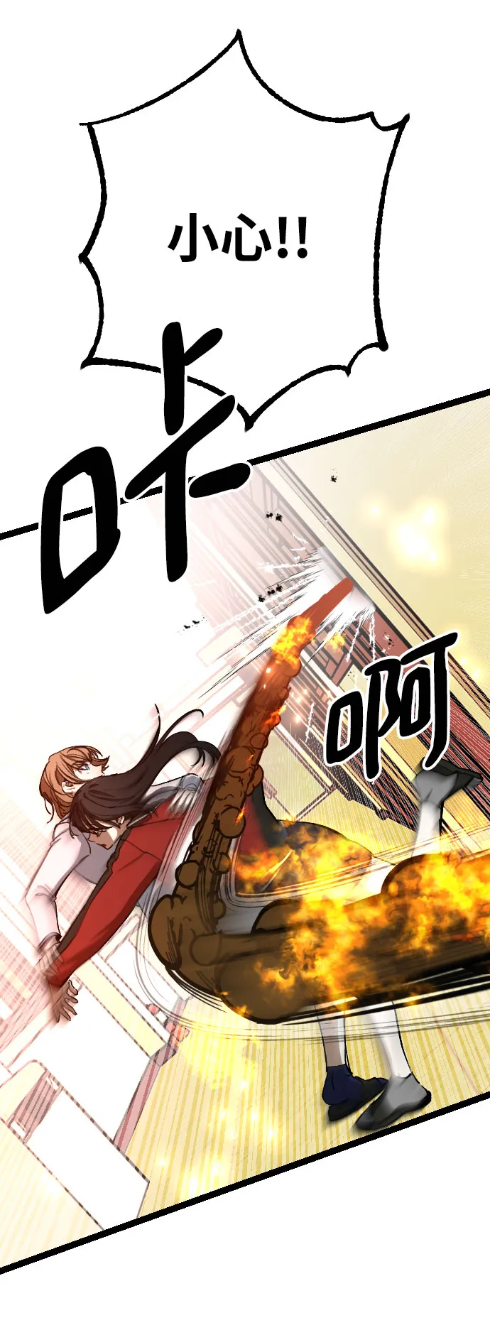 第6话 第13页