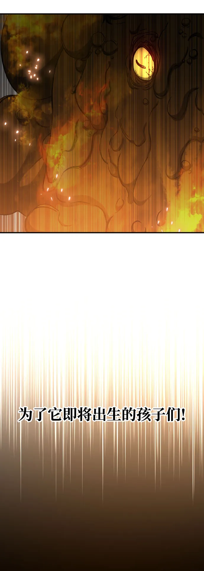 第6话 第16页