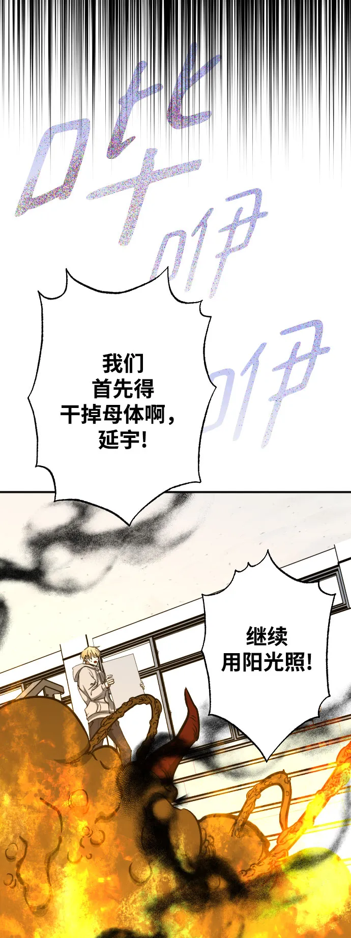 第6话 第18页