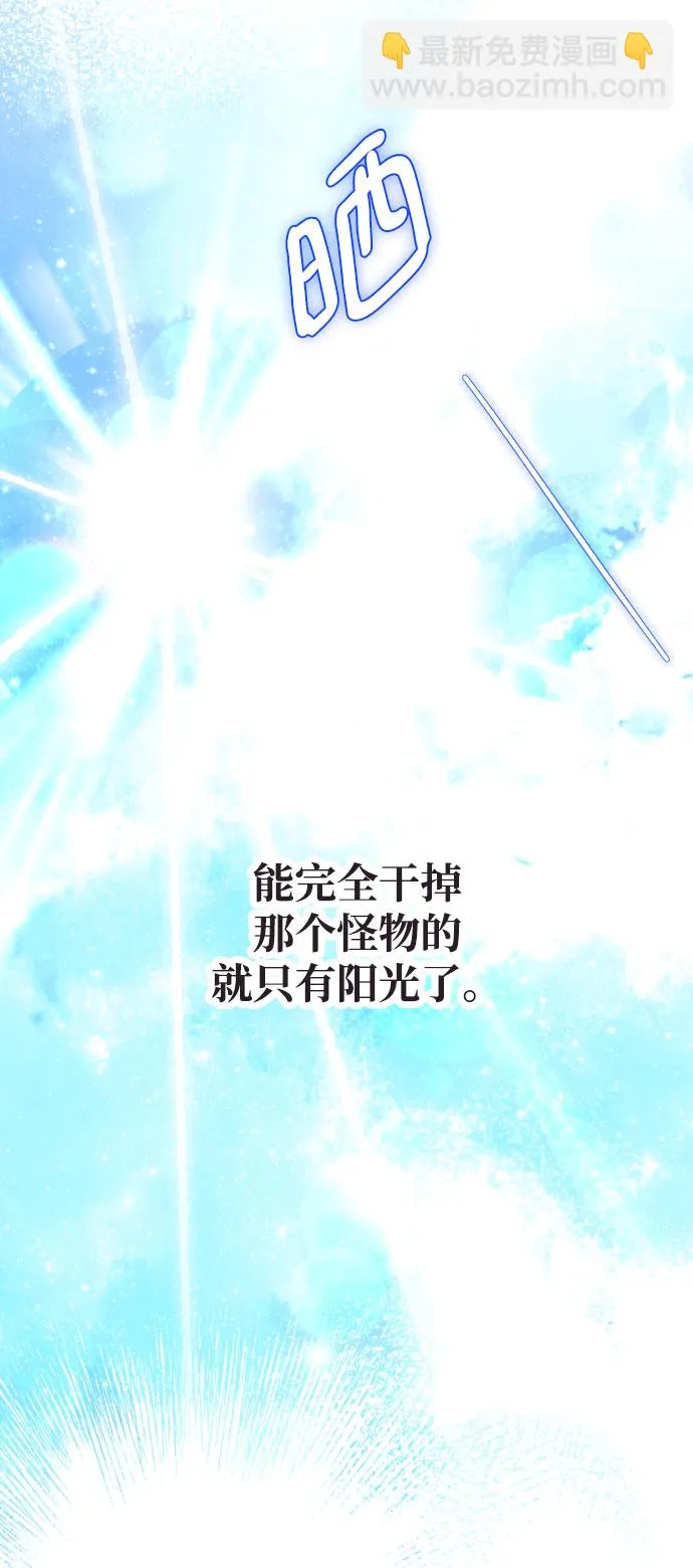 第6话 第23页