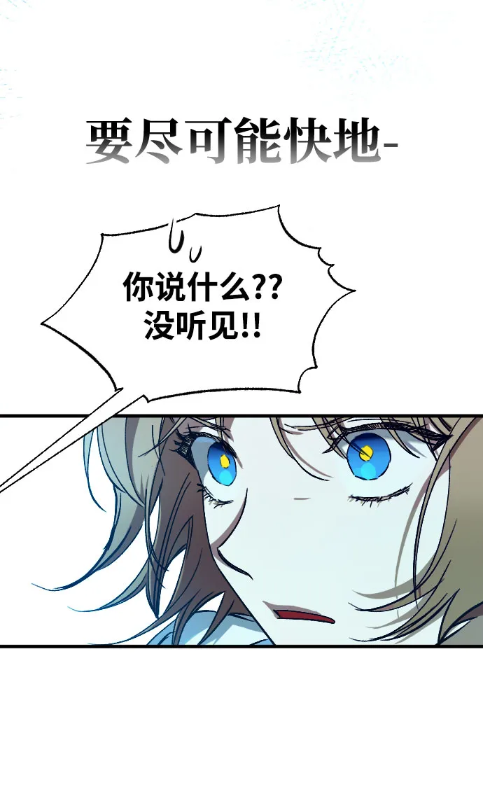 第6话 第24页