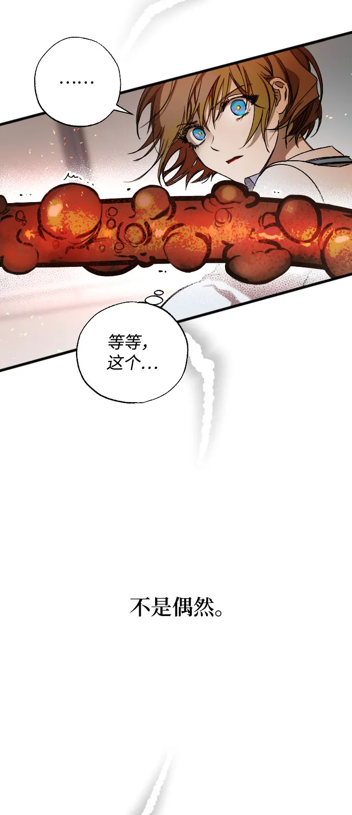 第6话 第27页
