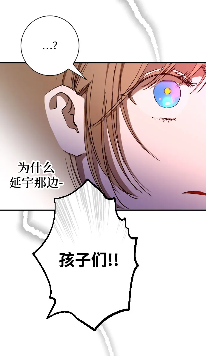 第6话 第33页