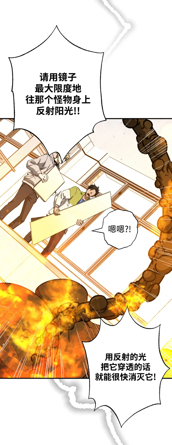 第6话 第39页