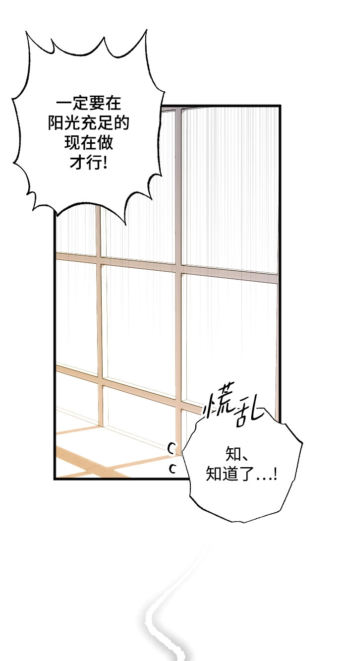 第6话 第41页