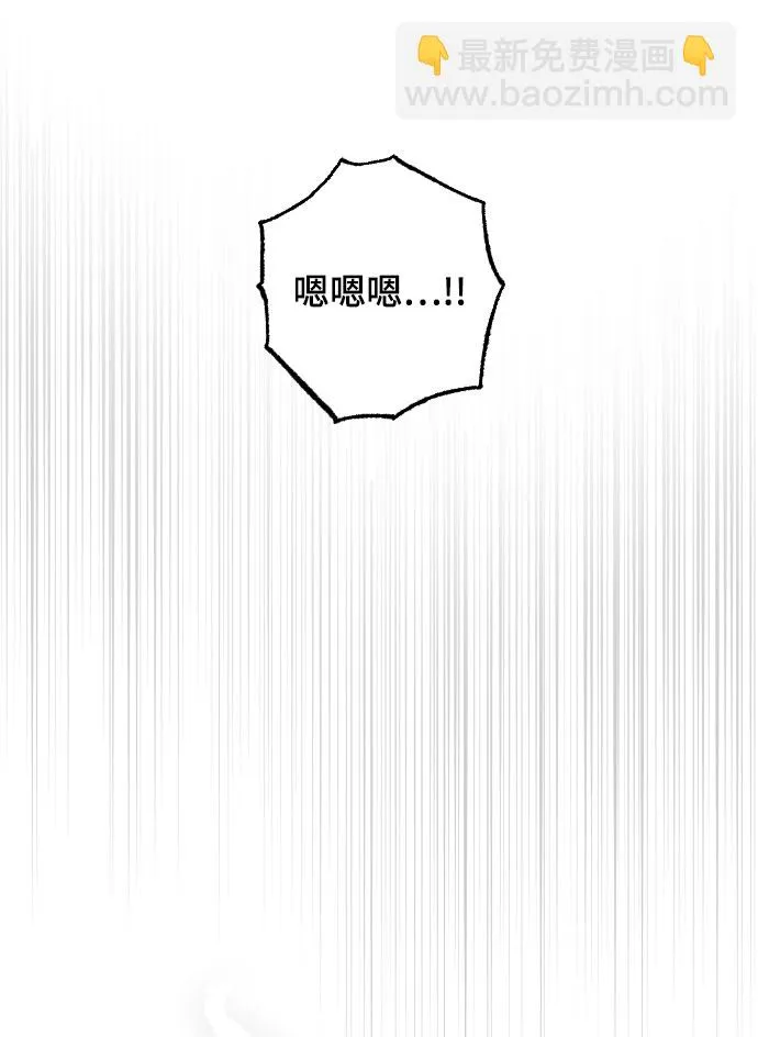 第6话 第44页