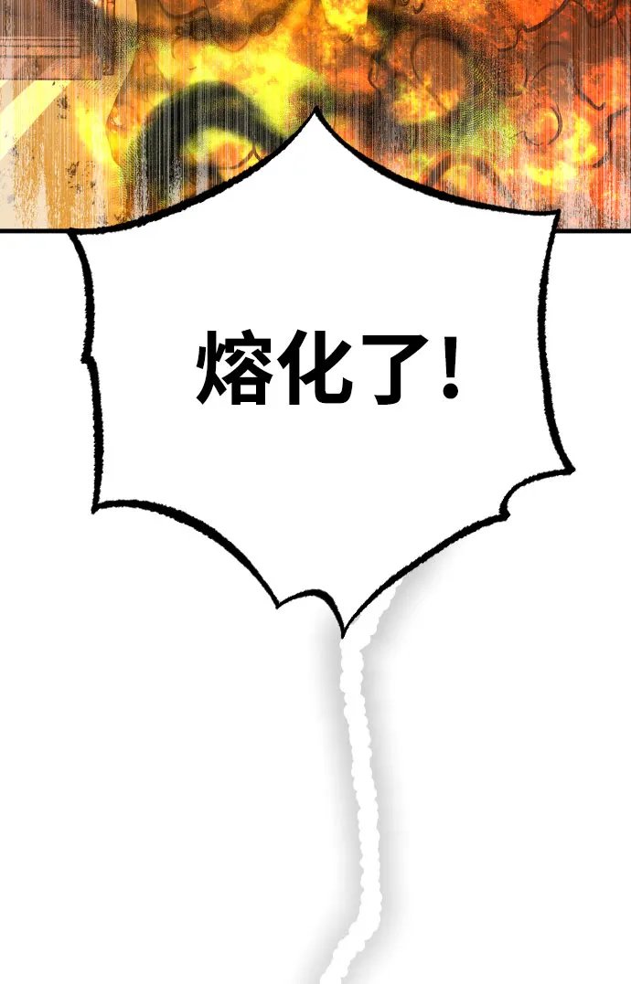 第6话 第46页