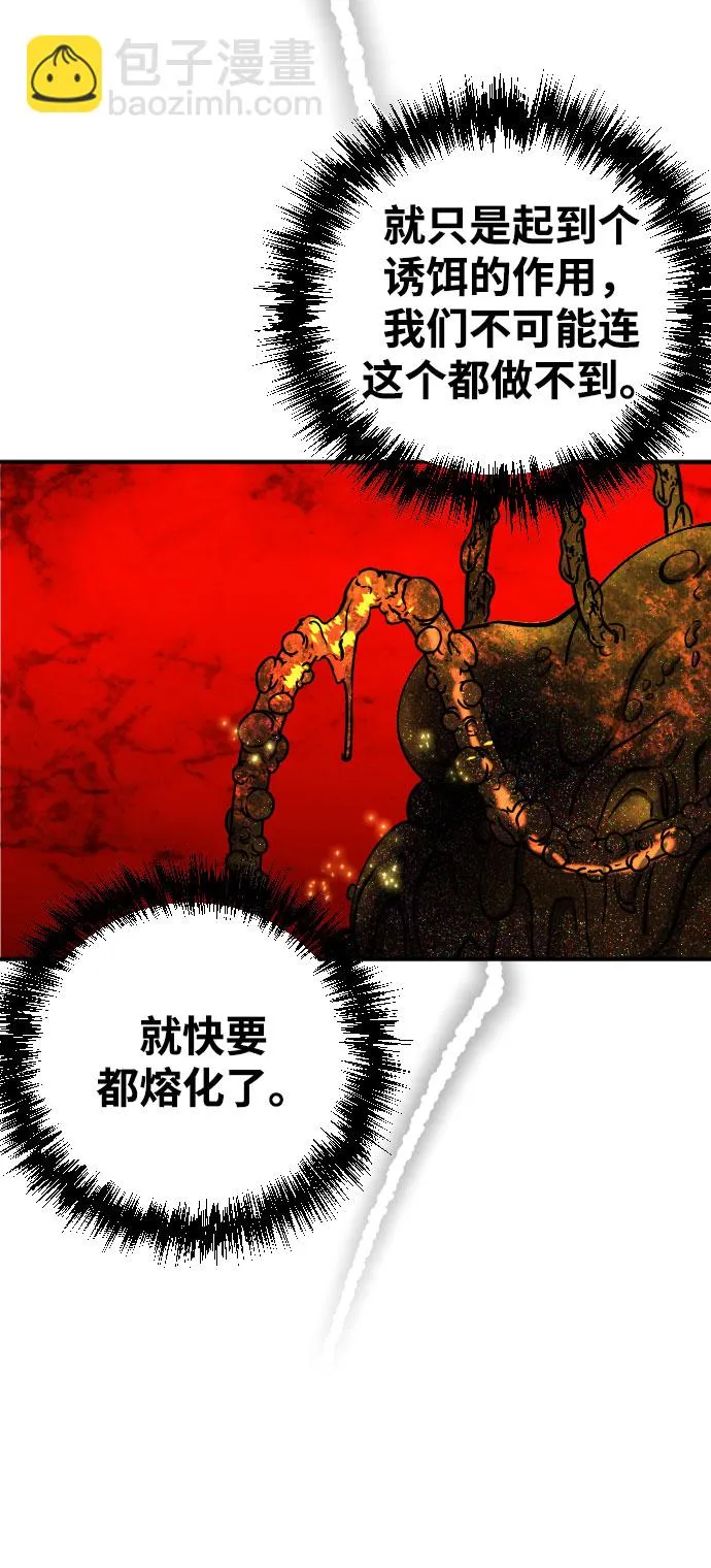 第6话 第49页