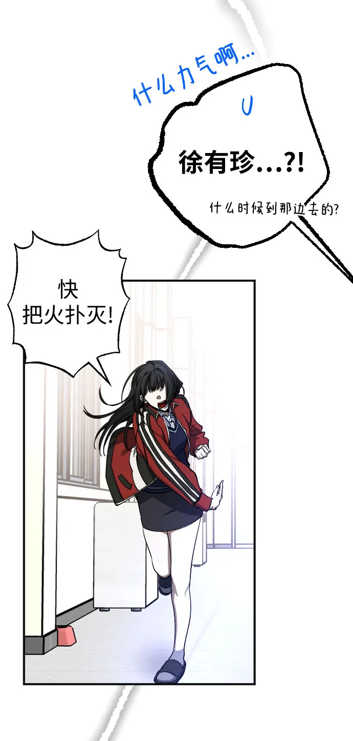 第6话 第60页