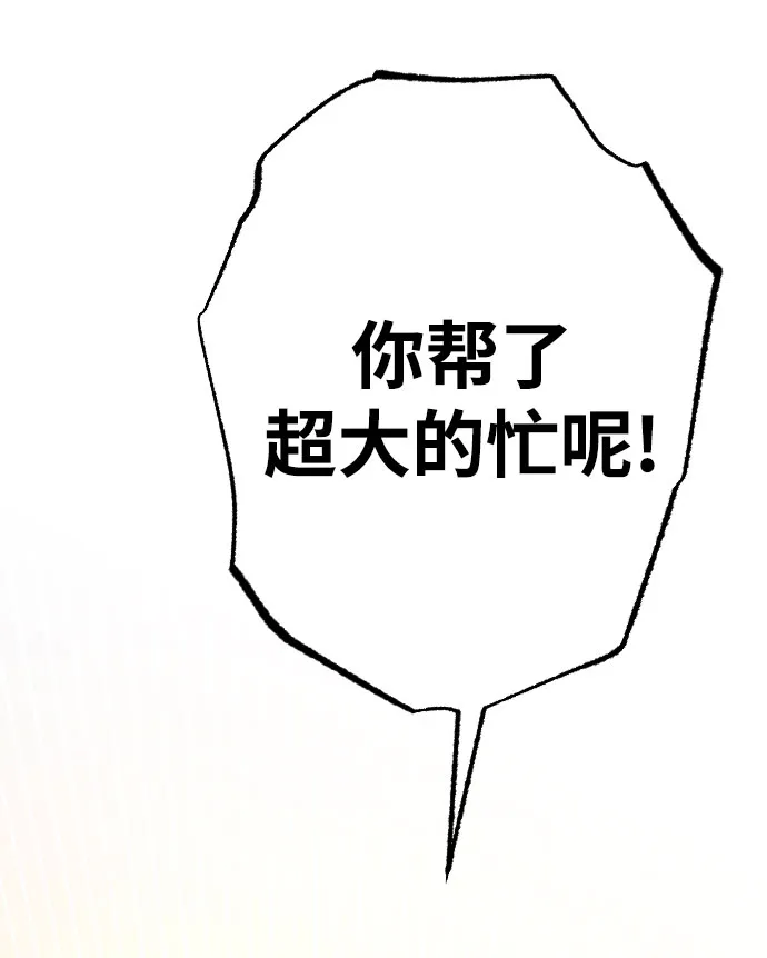 第6话 第65页