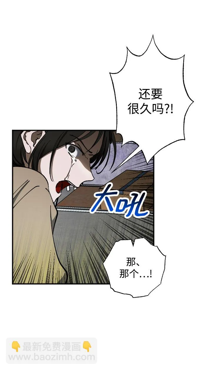 第6话 第74页