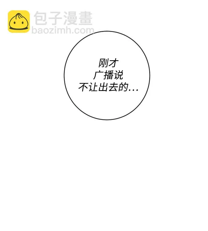 第6话 第80页
