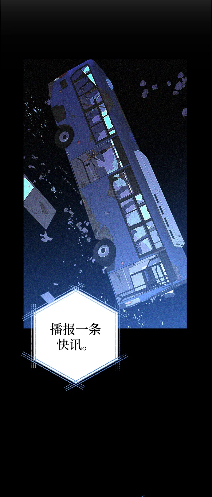 第7话 第4页