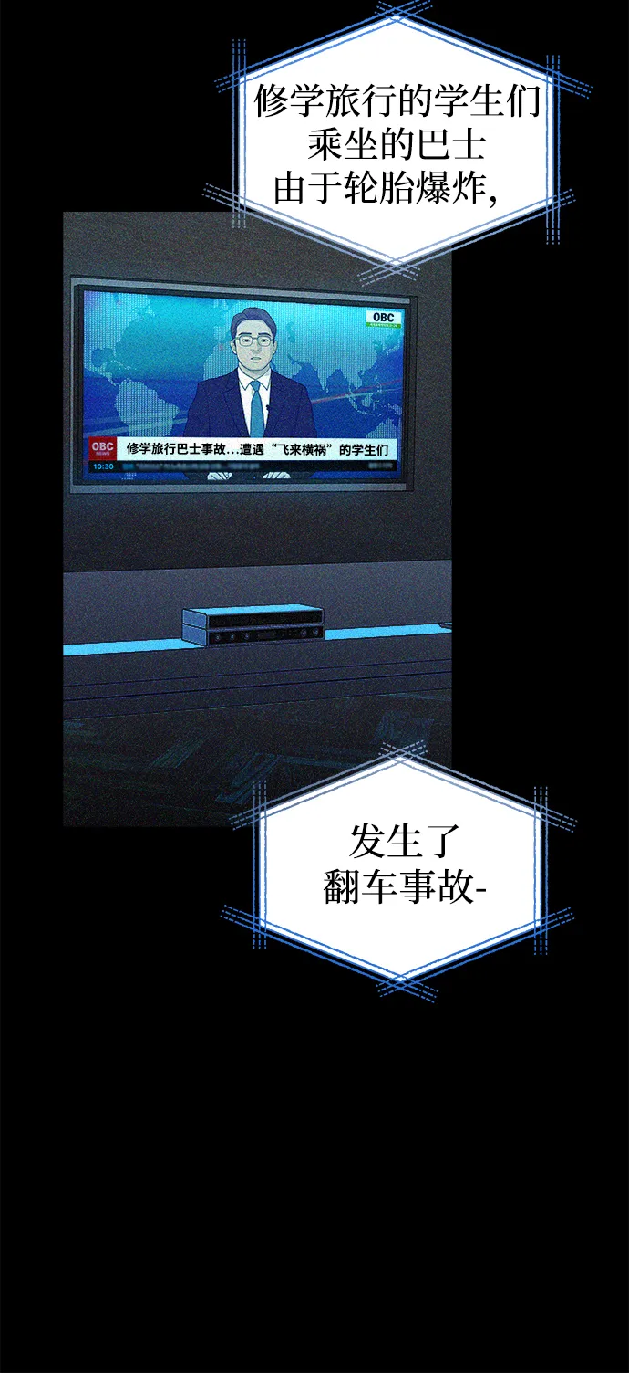 第7话 第5页