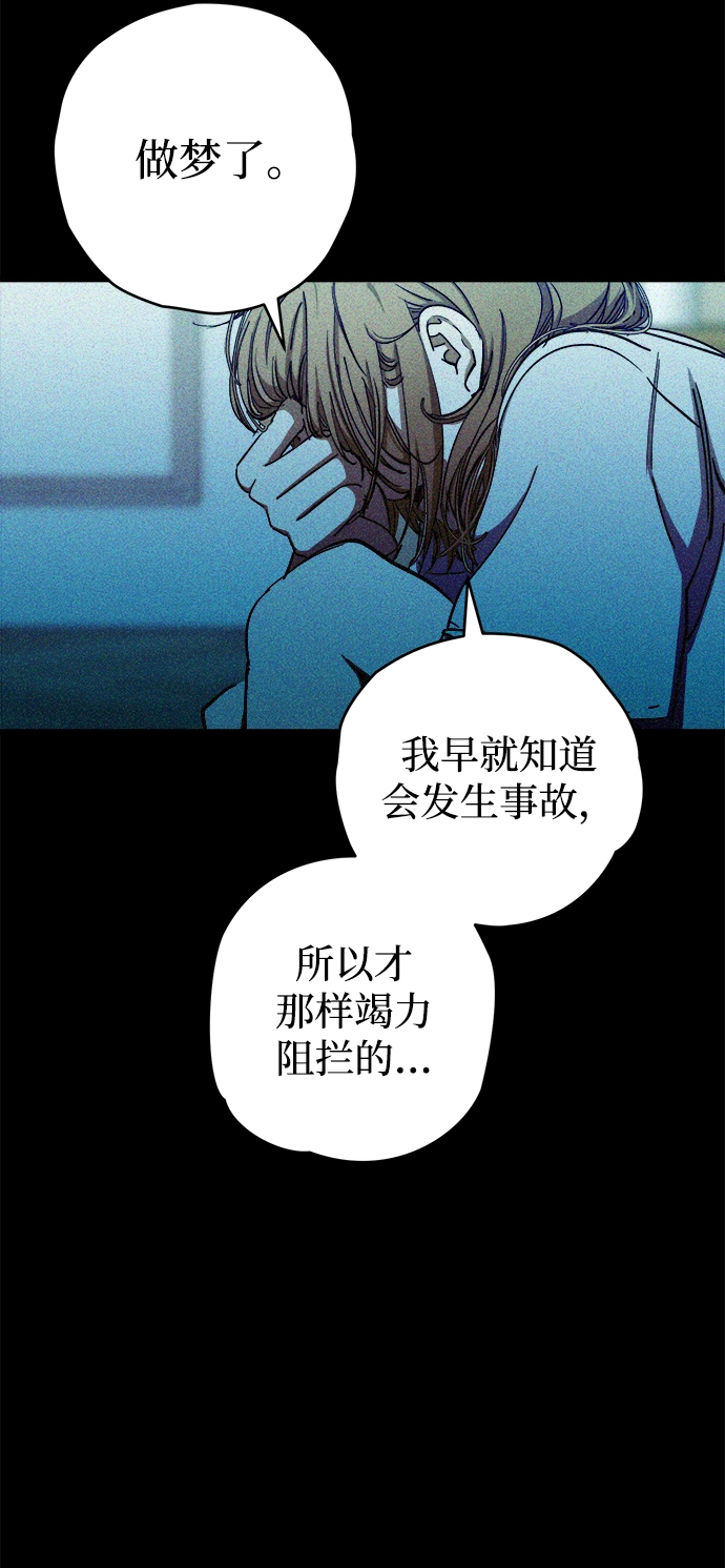 第7话 第7页