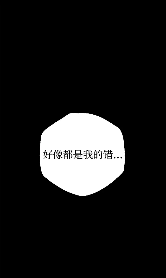 第7话 第10页