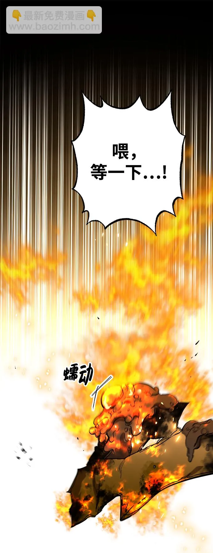 第7话 第12页