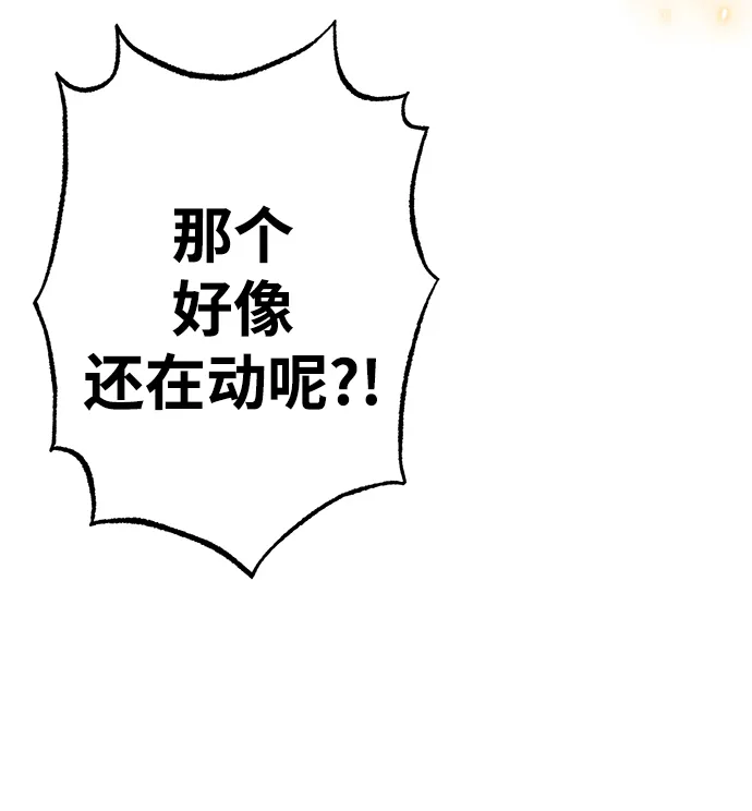 第7话 第13页