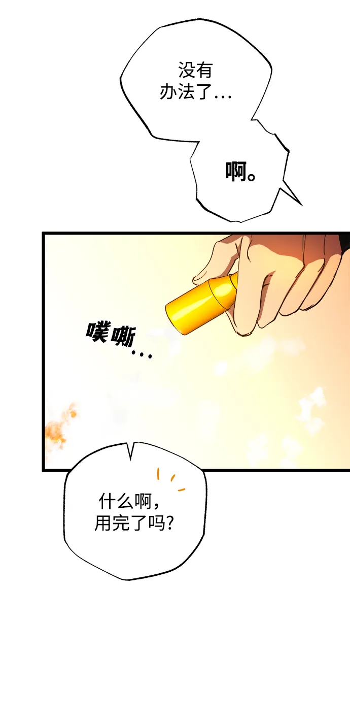 第7话 第16页