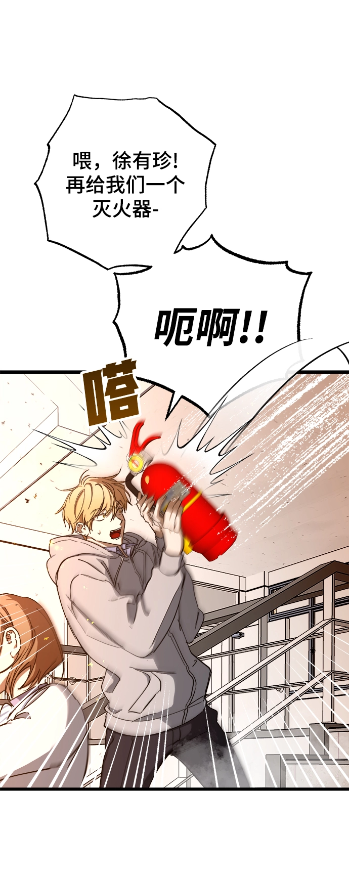 第7话 第17页
