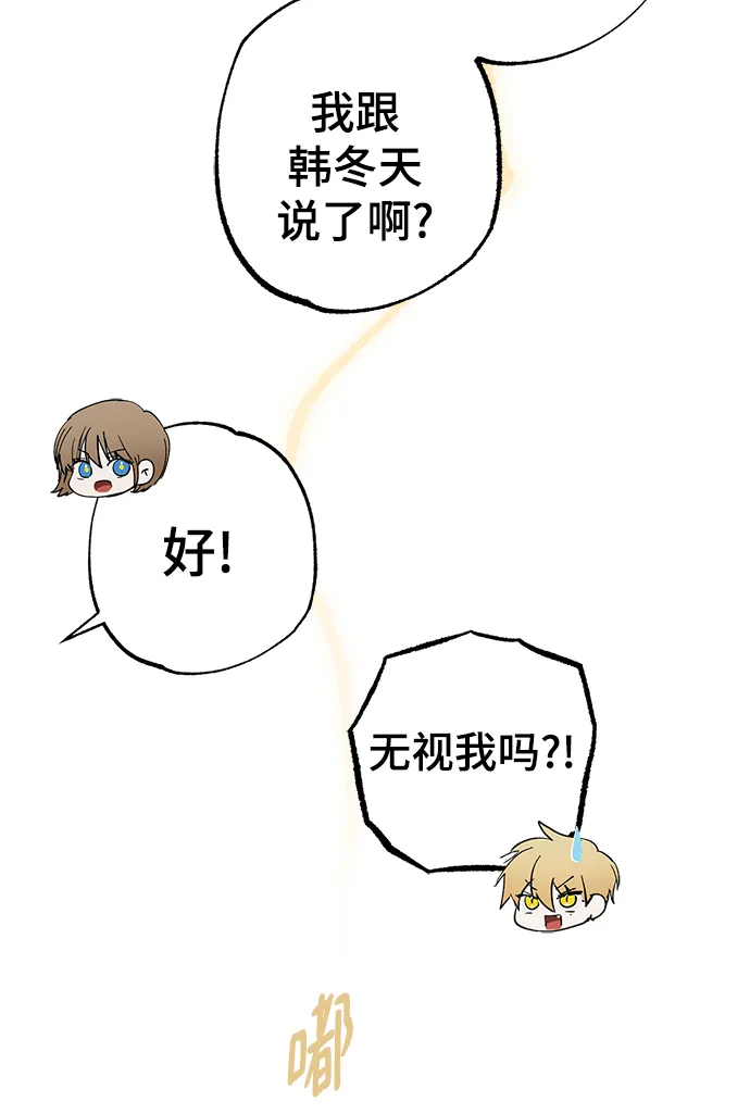 第7话 第19页