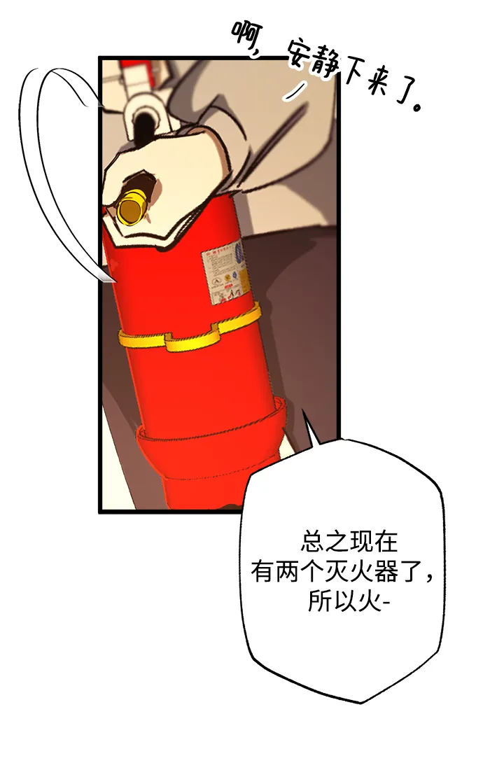 第7话 第20页