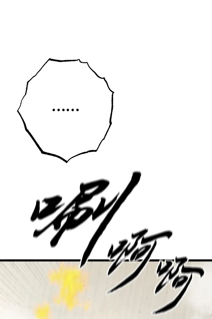 第7话 第21页