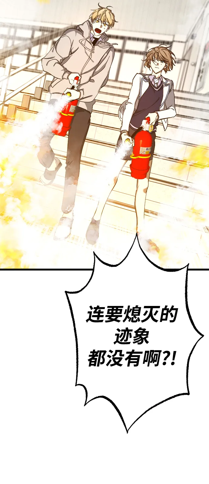 第7话 第22页