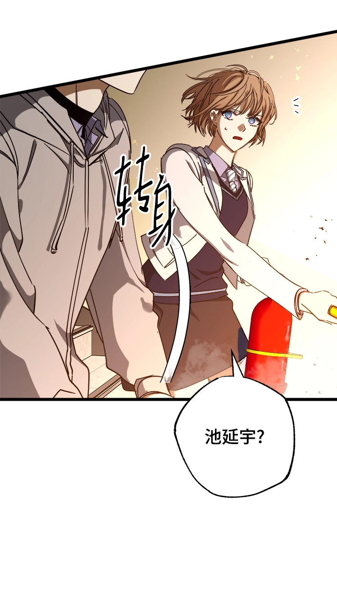 第7话 第25页