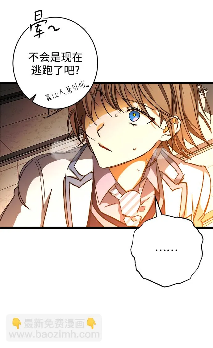 第7话 第29页