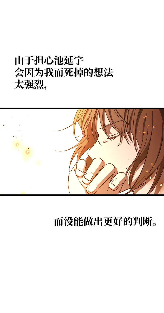 第7话 第33页